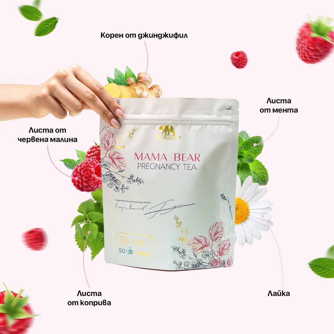 Мисия Майка + Mama Bear tea