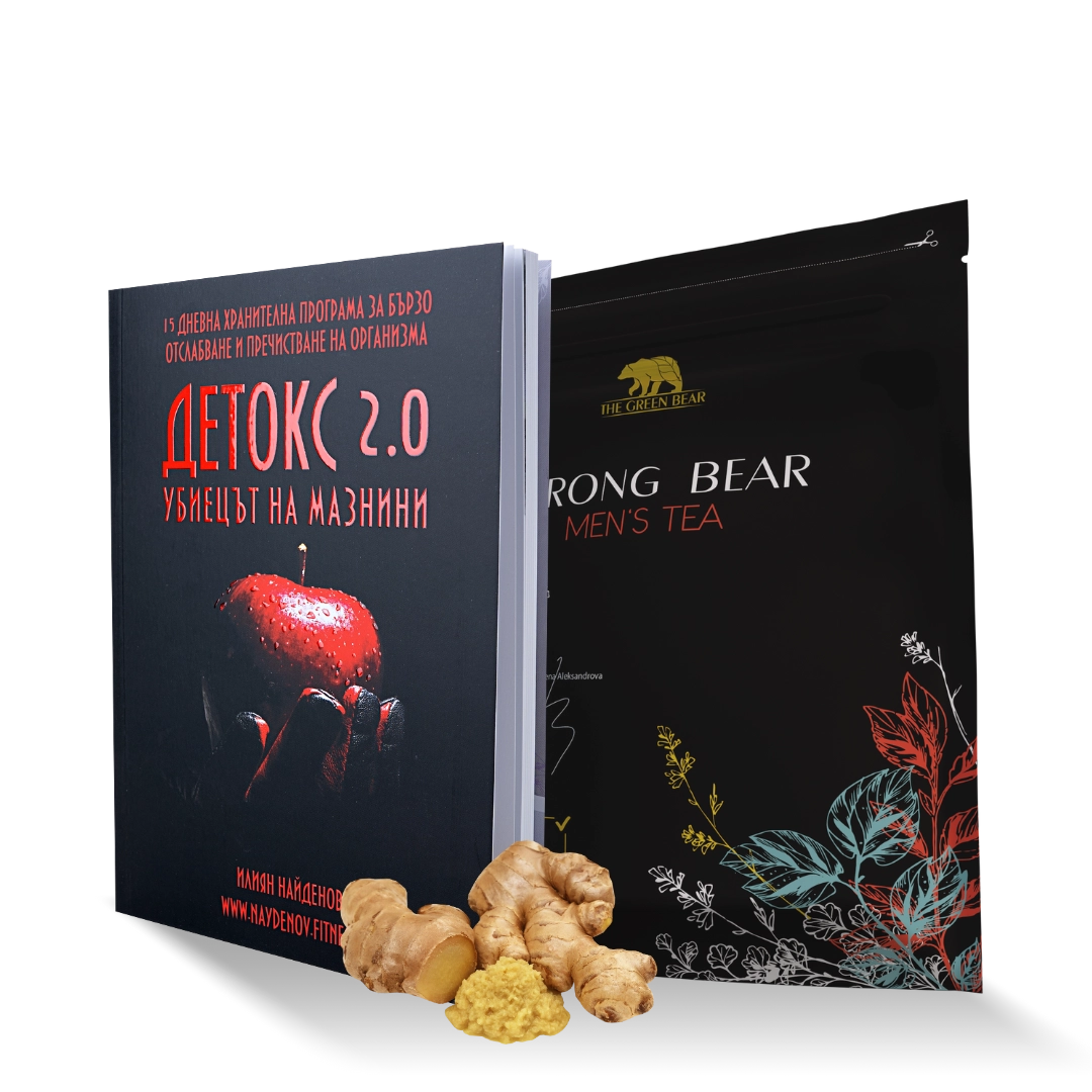 Детокс 2.0 + Strong Bear