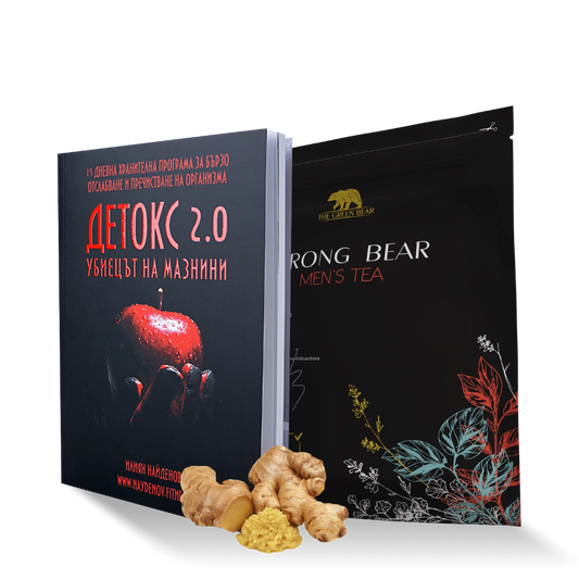 Детокс 2.0 + Strong Bear
