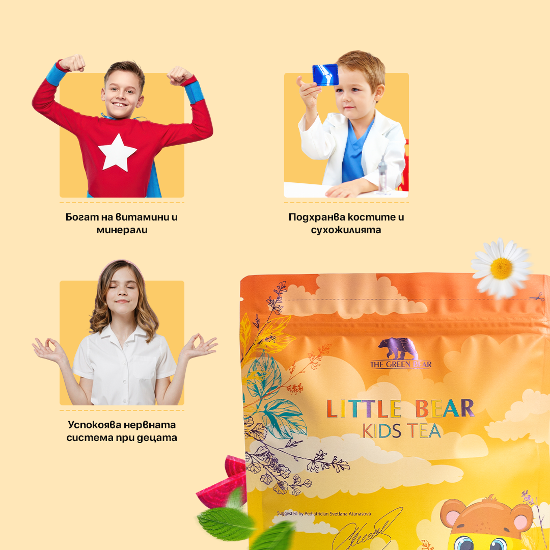 Билков микс за деца Little Bear - Kids Tea